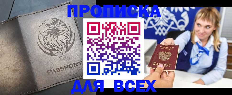 регистрация для школы в Губкинском