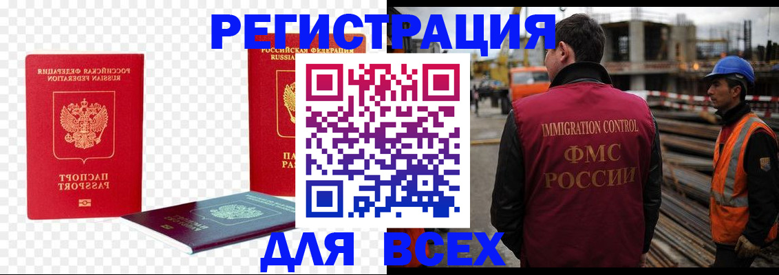 форма 3 в Губкинском